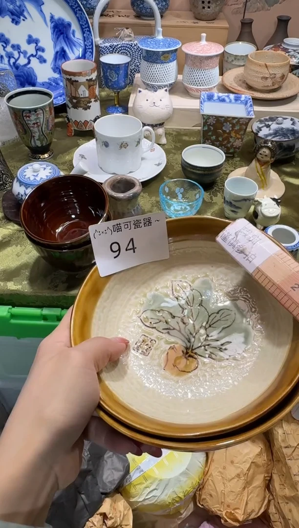 瓷片城***官名称 喵可瓷器 闪购类型 定向 城市向导官