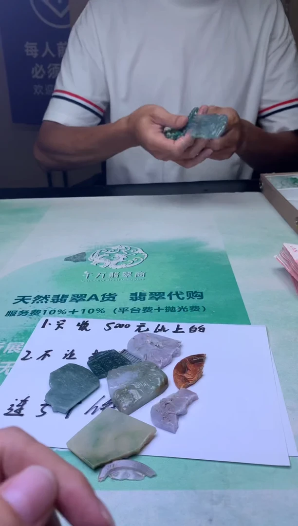 未镶嵌定制翡翠懒**~-毛货-不退不换-