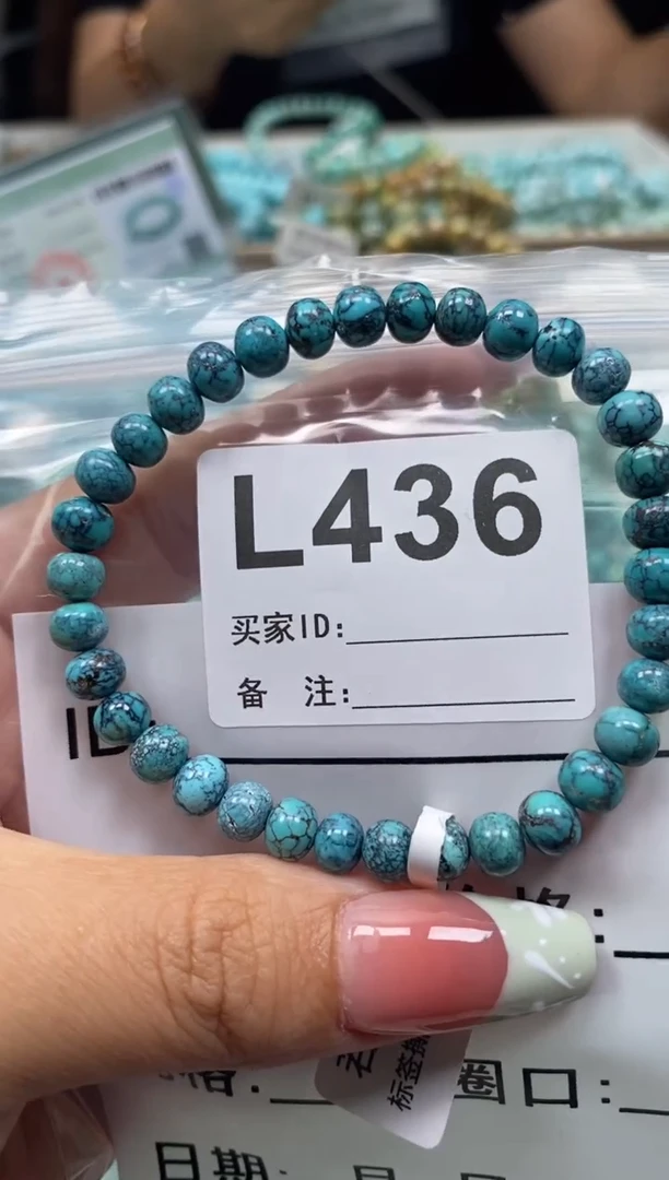 未镶嵌绿松石珠宝奇石.