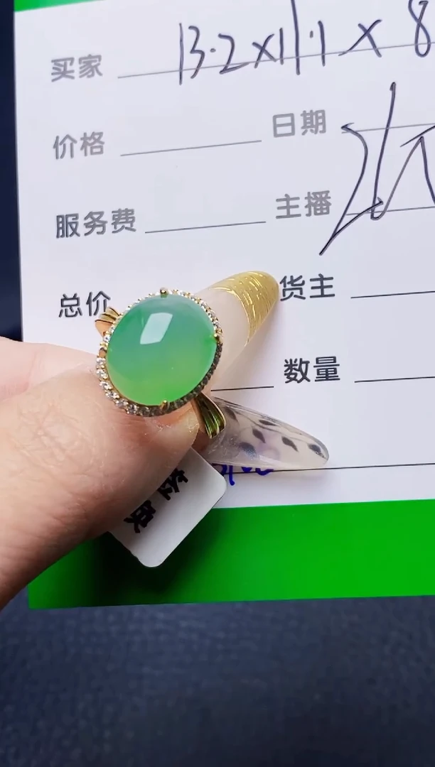 银S925镶嵌戒指翡翠3105