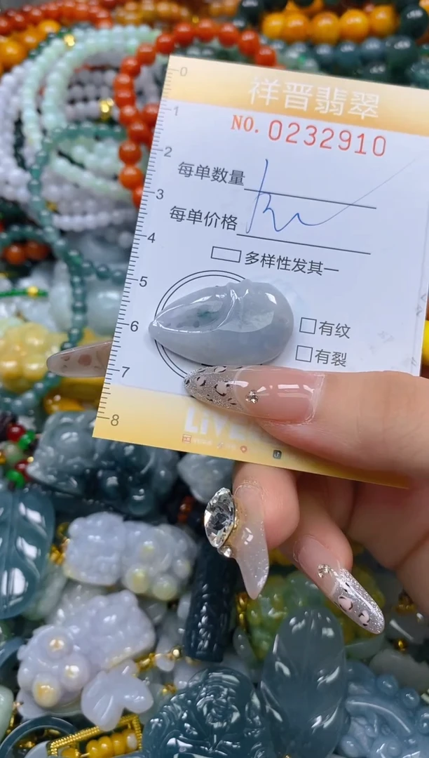 颈饰未镶嵌翡翠闪购0232910