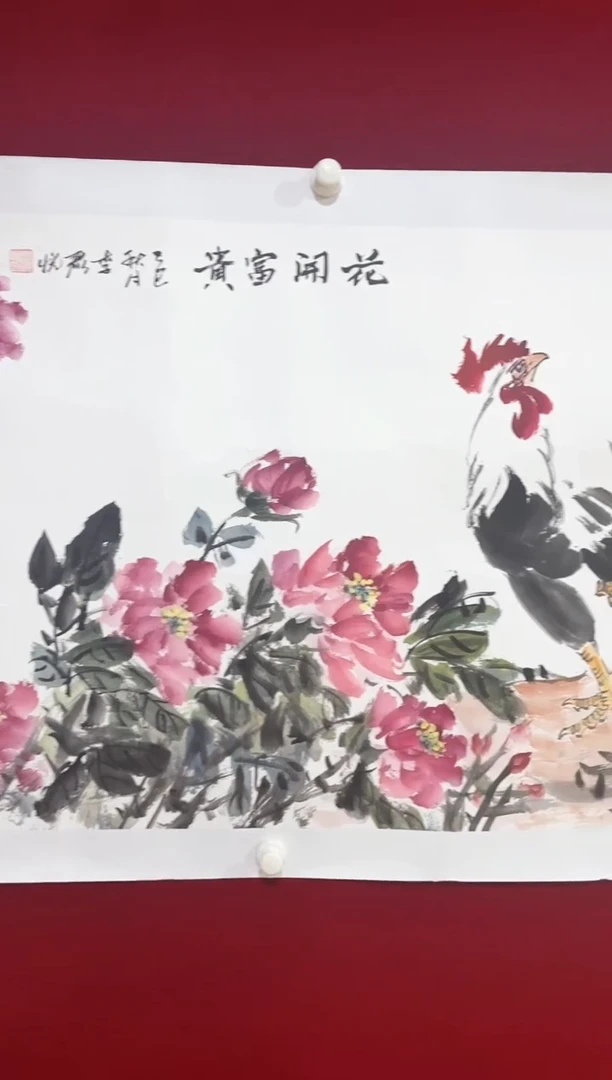 国画李主任宠粉-李丽悦-8平尺