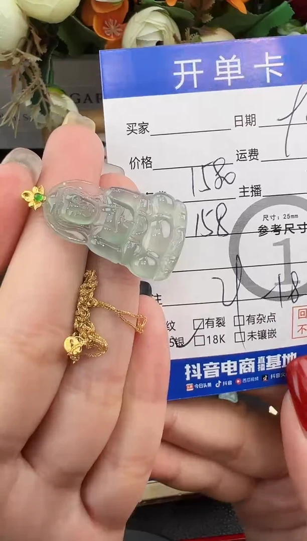 套链18K金镶嵌翡翠一*套链-