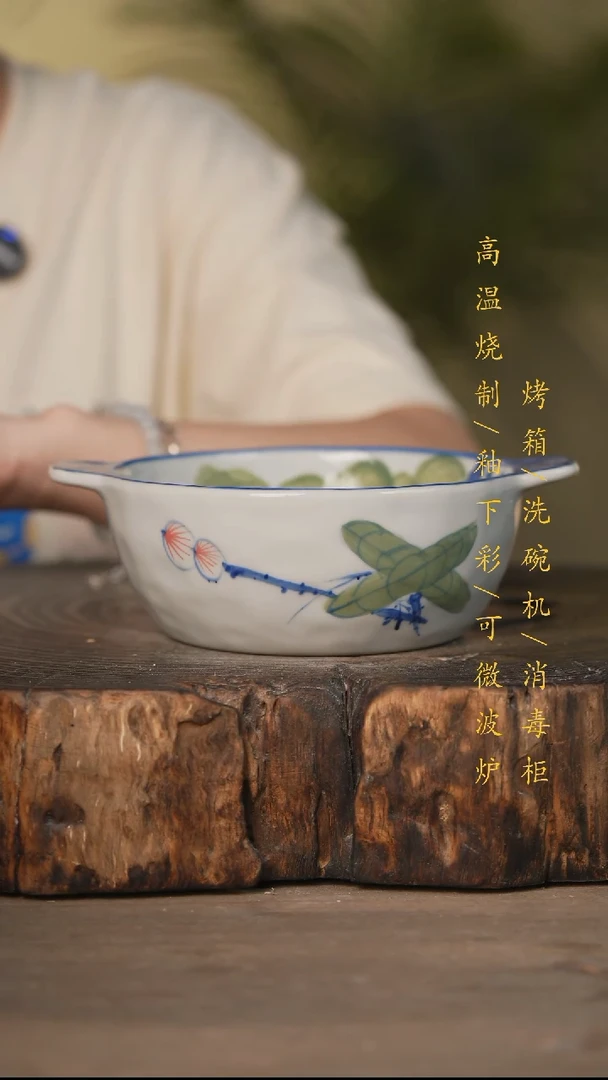 瓷片景德镇高温釉下彩可微波烤箱洗碗机