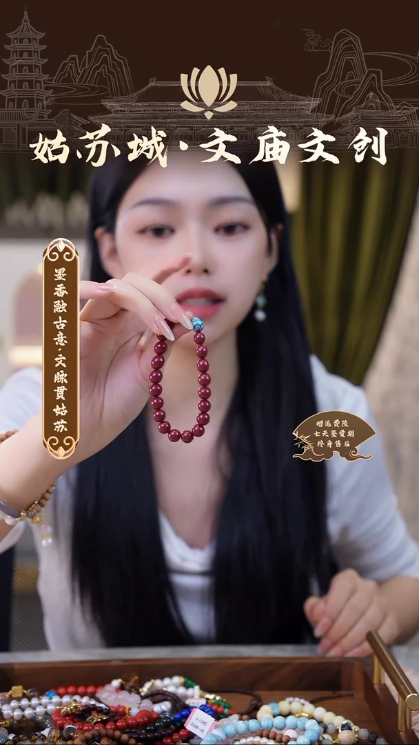 玻璃DIY姑苏文创水晶