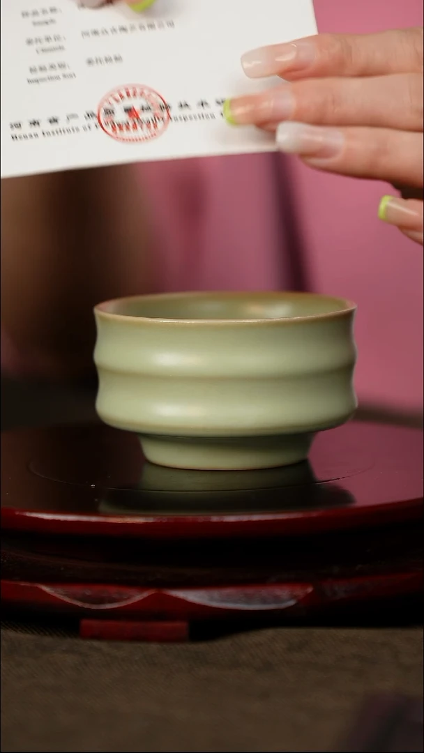 粉青 竹节杯 带底款