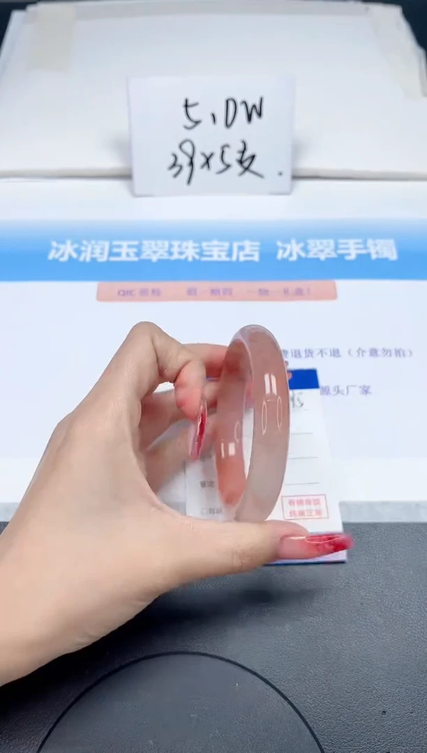 【闪购商品】石英质玉手镯未镶嵌195-58.8