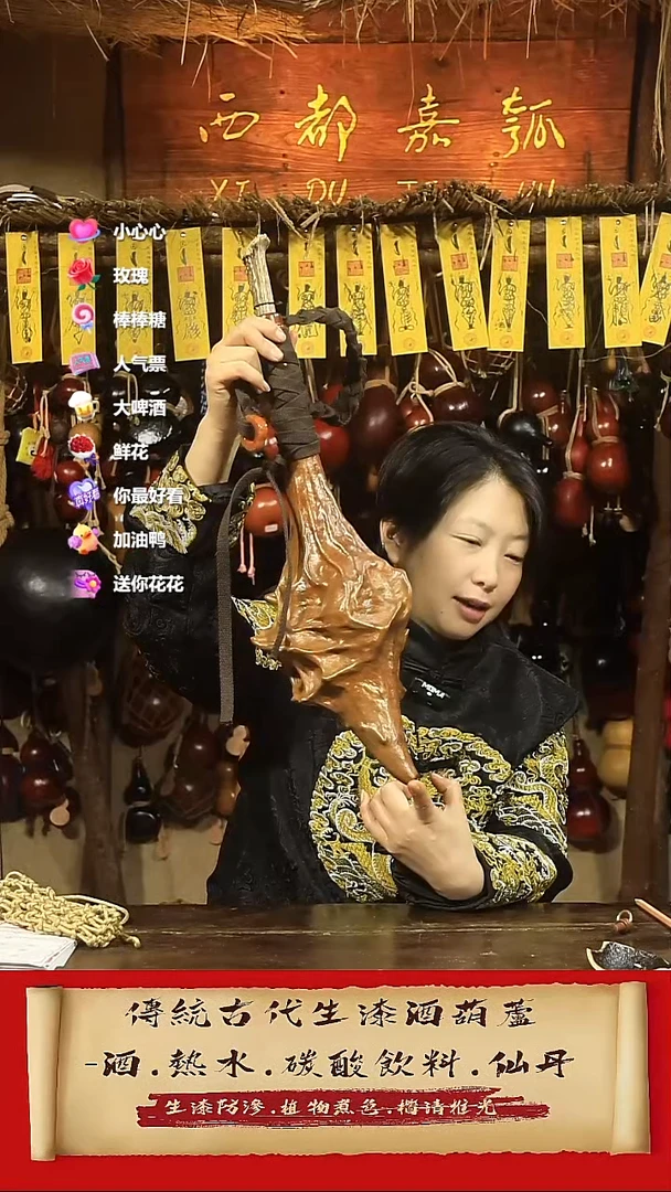 直播链接酒葫芦24