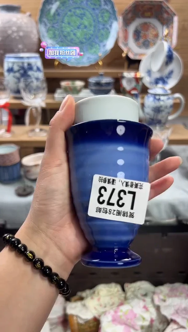 瓷片雪*      L373