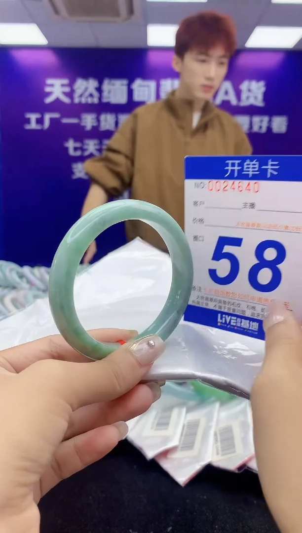 未镶嵌手镯翡翠只*帅AAAAAAAAAAAA