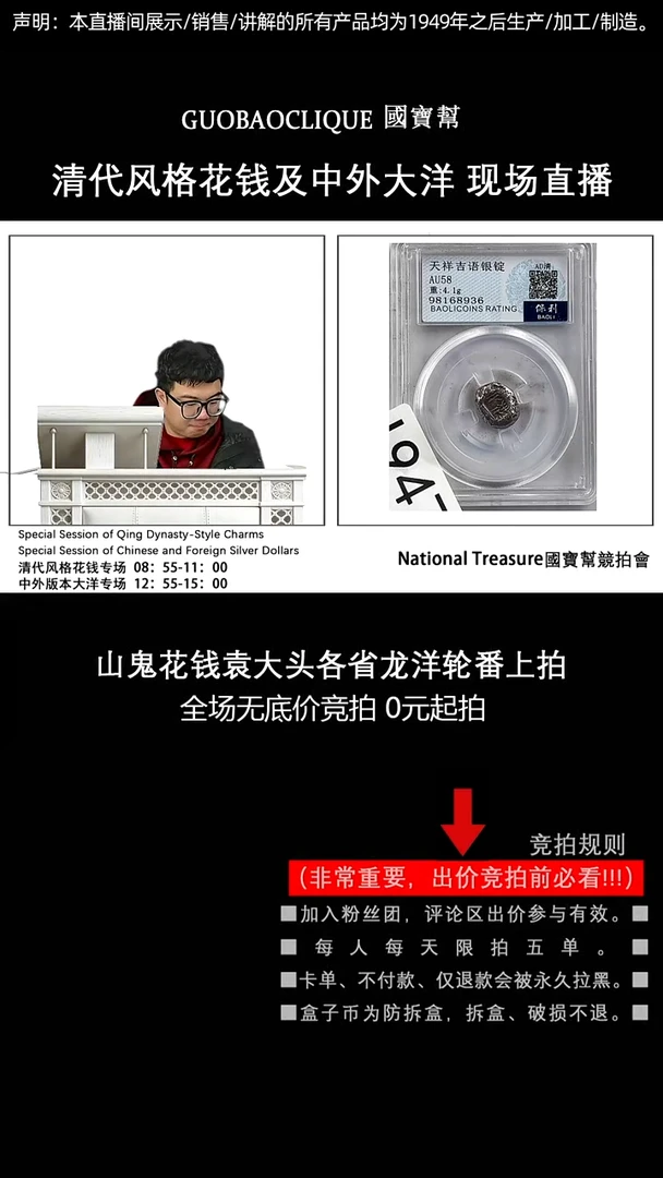 瓷片俊****询源头批发商直播间I947
