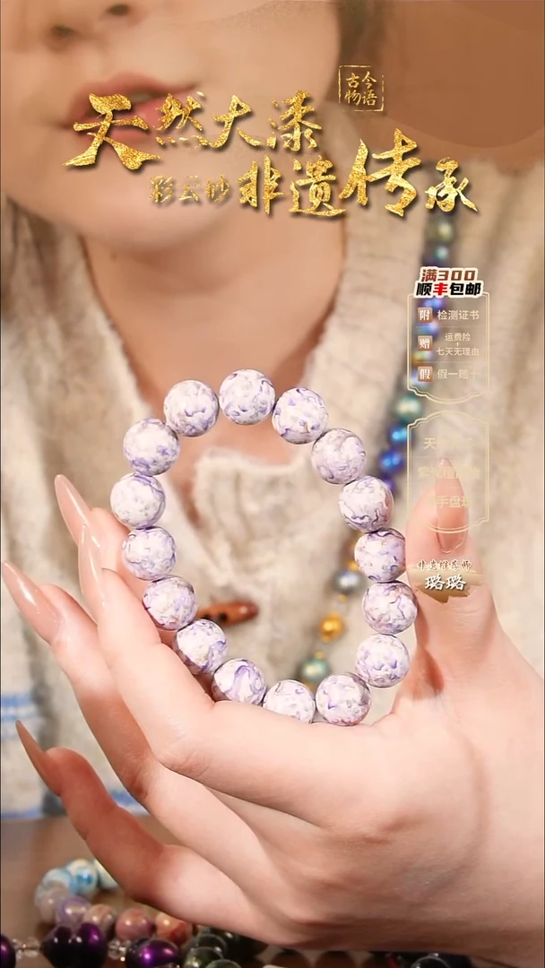 晕染撒金工艺--1.2紫藤