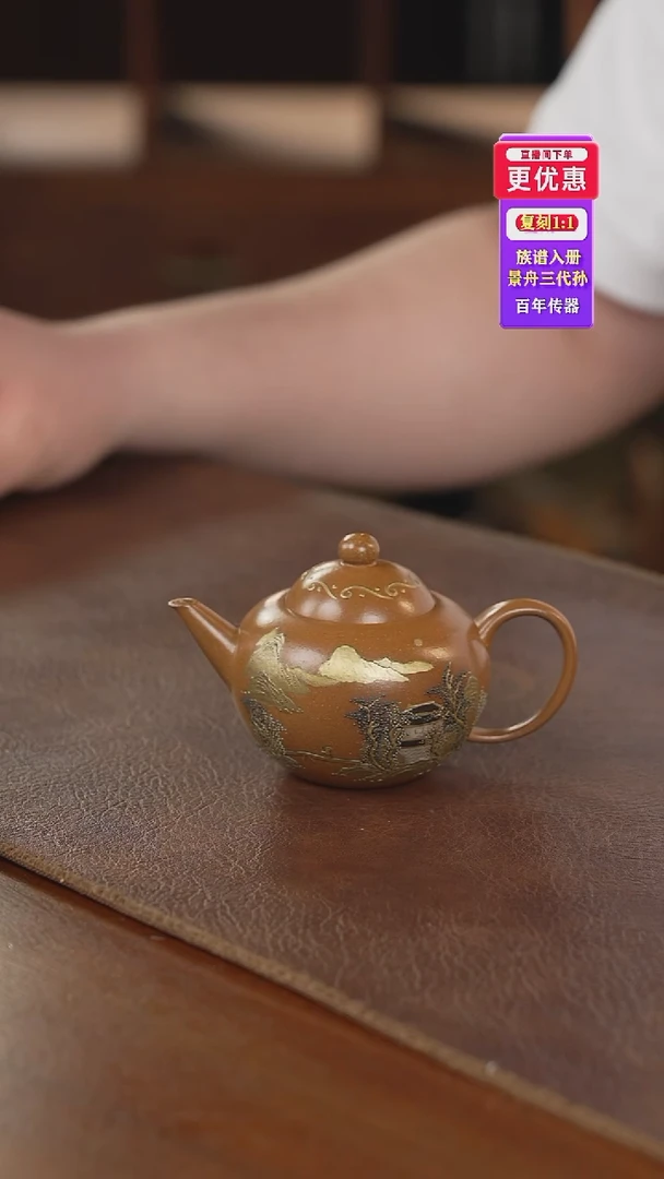 茶壶紫砂紫砂壶紫砂壶