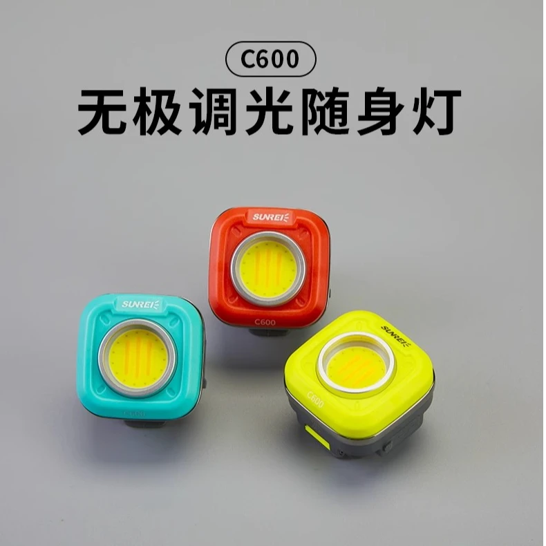 山力士户外随身C600迷你灯徒步登山野营帐篷照明多功能便携灯