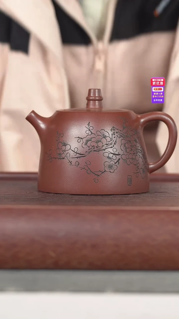 茶壶紫砂紫砂壶紫砂壶