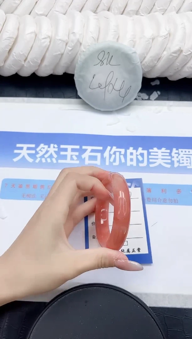 未镶嵌手镯石英质玉304-56.8