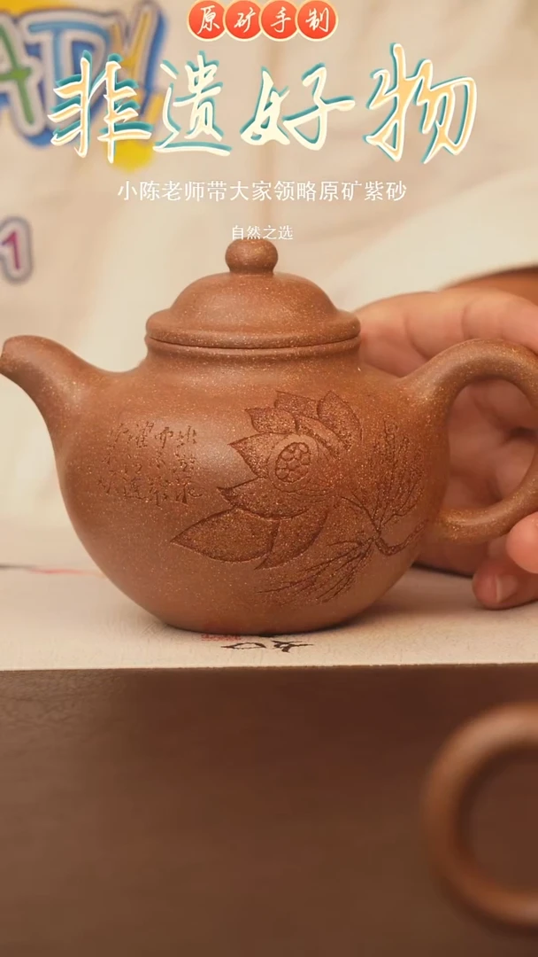 茶壶紫砂宜兴原矿紫砂手工壶