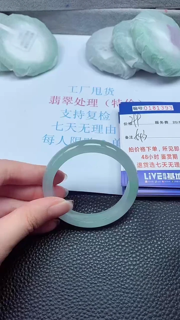 拍下以实物为准00181393