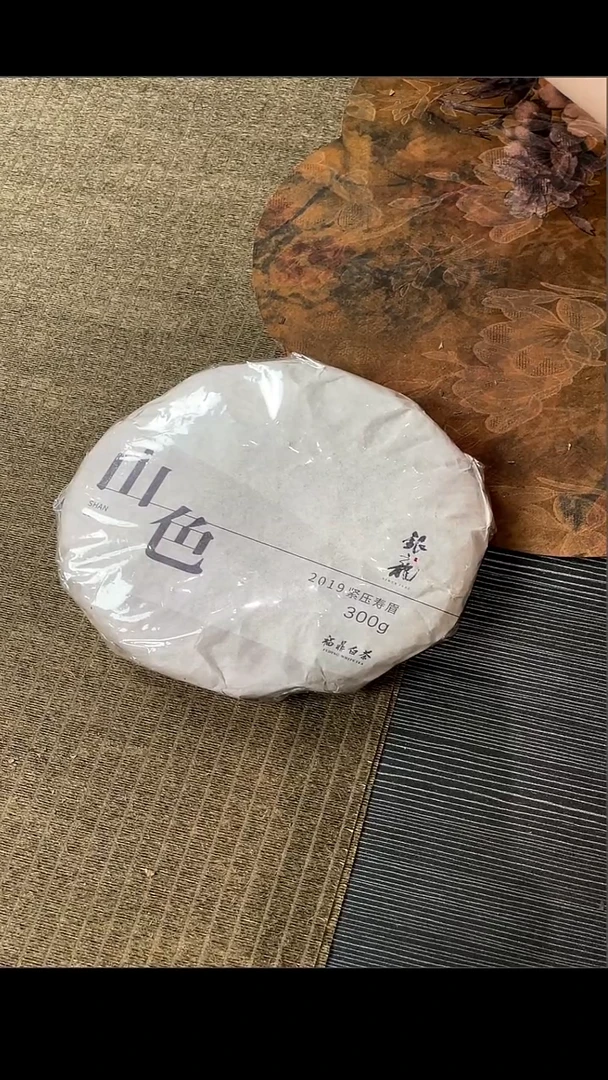 银龙2019山色寿眉饼300克