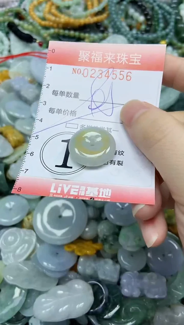 未镶嵌挂件翡翠闪购0234556多样性发其一