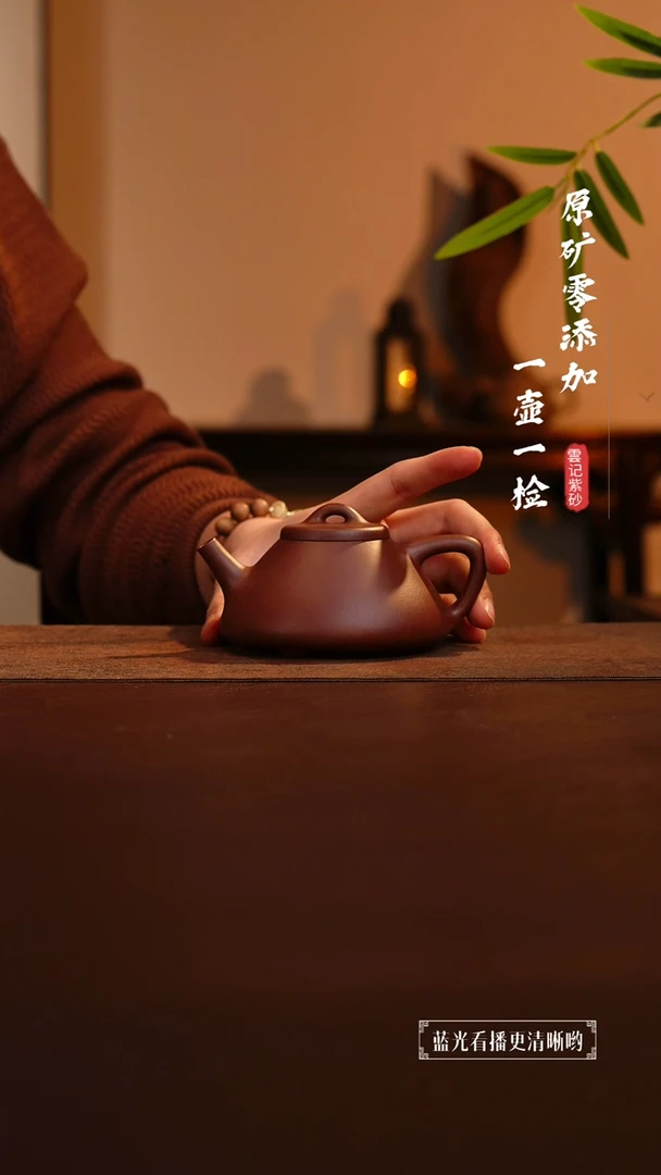 茶壶紫砂原矿零添加底槽青子冶石瓢 微瑕