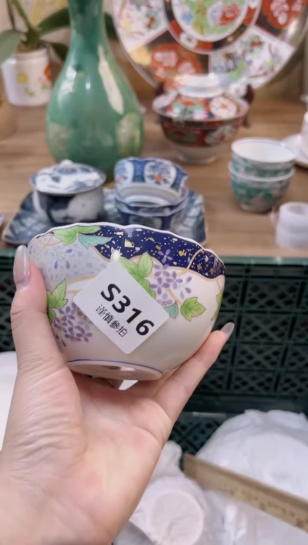 【闪购商品】杯316