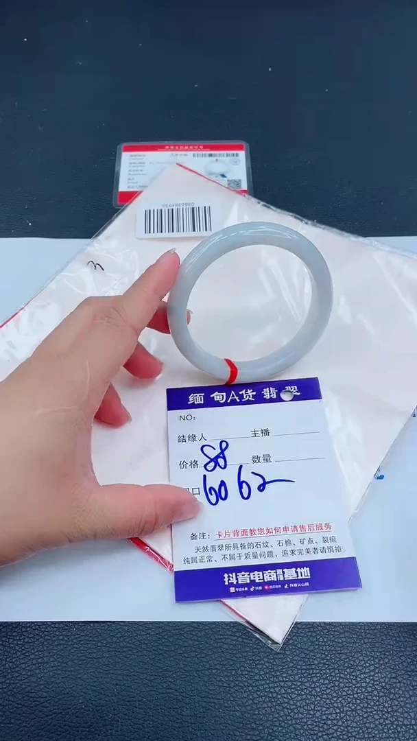 未镶嵌手镯翡翠0