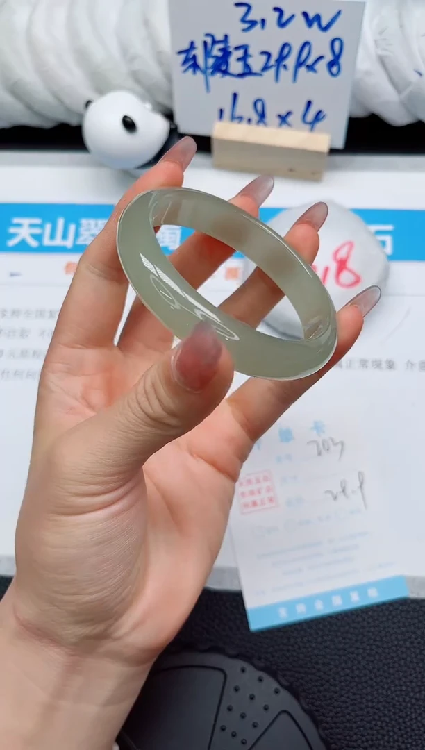 石英质玉手镯未镶嵌203-57.8