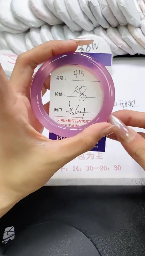 未镶嵌手镯玛瑙/玉髓415