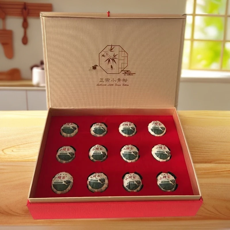 2021正宗新会塞口围全生晒小青柑礼盒，中秋赠礼