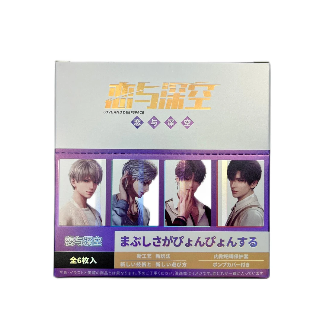 【拆盒】二创《恋与深空》炫彩吧唧徽章/典藏卡套装-动漫周边【盲盒】