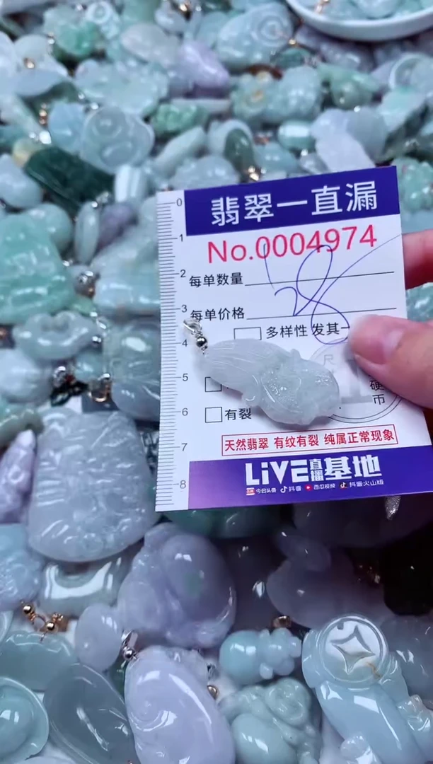 吊坠(不含链)未镶嵌翡翠4974