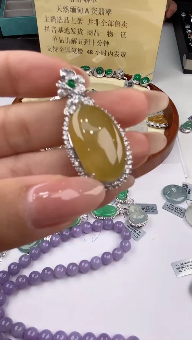 翡翠18K金镶嵌吊坠(不含链)40561
