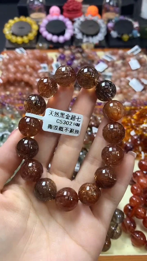 未镶嵌手链水晶14*