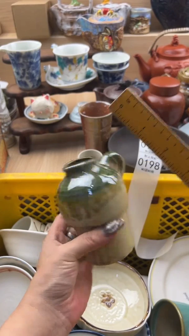 198默认微瑕，满20元包邮