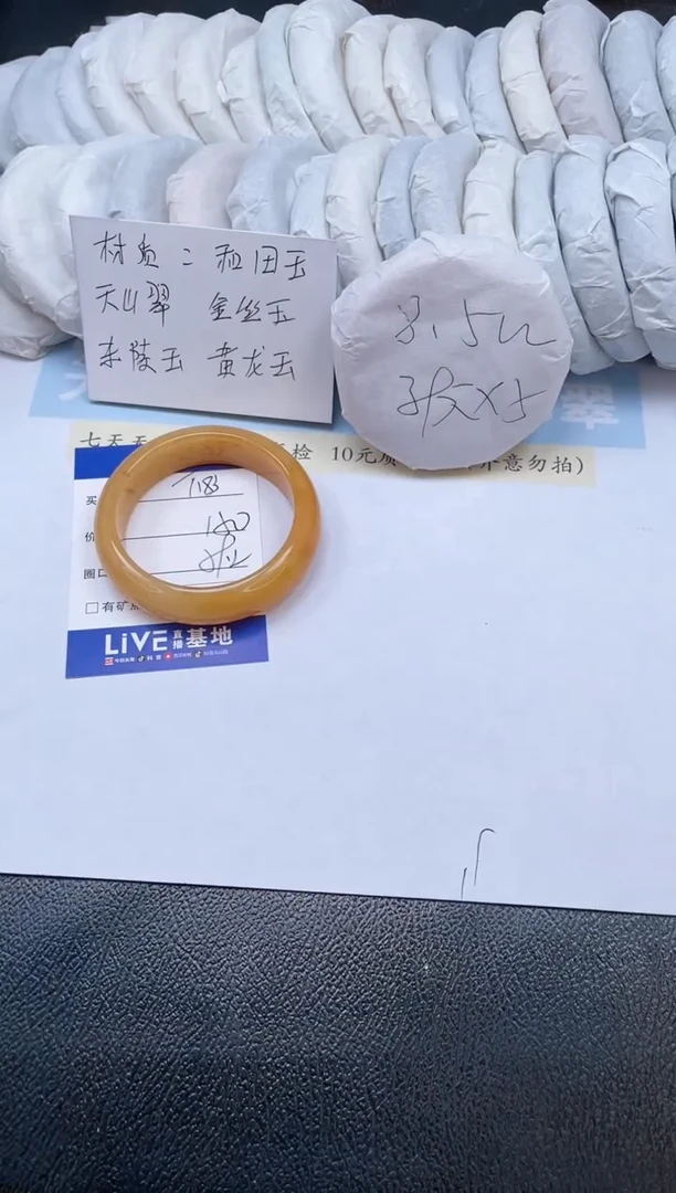 【闪购商品】石英质玉手镯未镶嵌T183-59.2