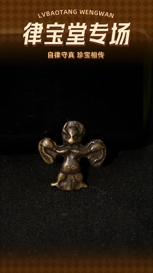 铜铁合金类佛**年大鹏鸟吊坠/挂饰