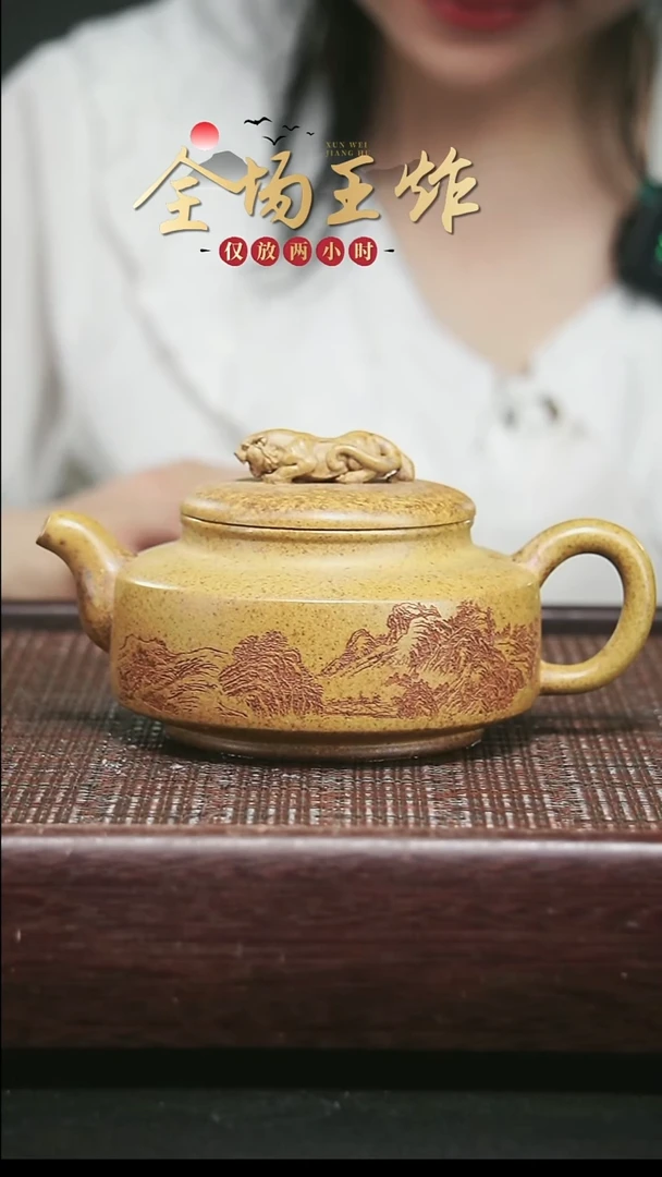 茶壶紫砂紫砂紫砂紫砂紫砂