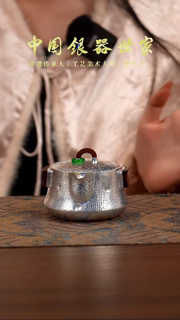 新品手工手抓银壶260克 220毫升