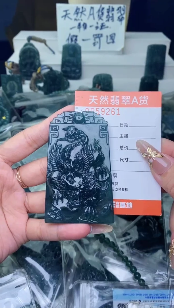 翡翠未镶嵌颈饰