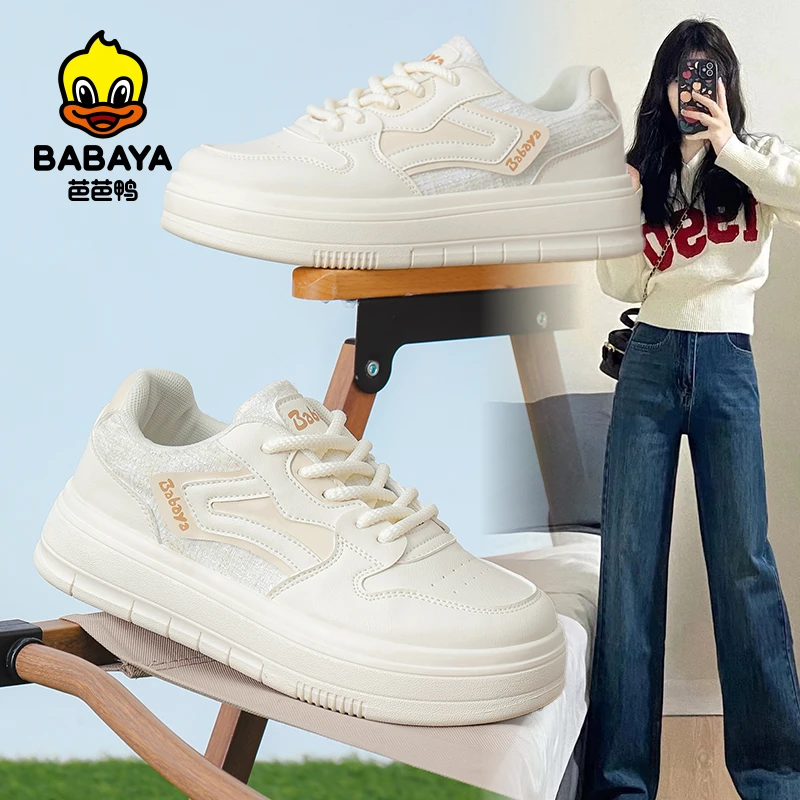 芭芭鸭厚底小白鞋女春季新款百搭时尚板鞋休闲鞋潮流学生女鞋