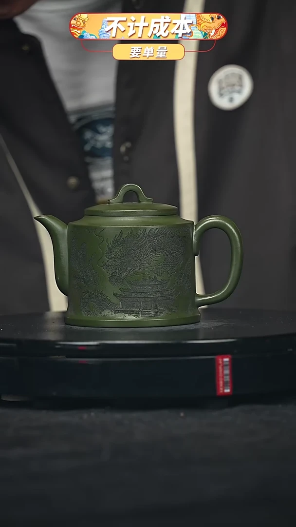 【闪购商品】宜兴原矿高端紫砂