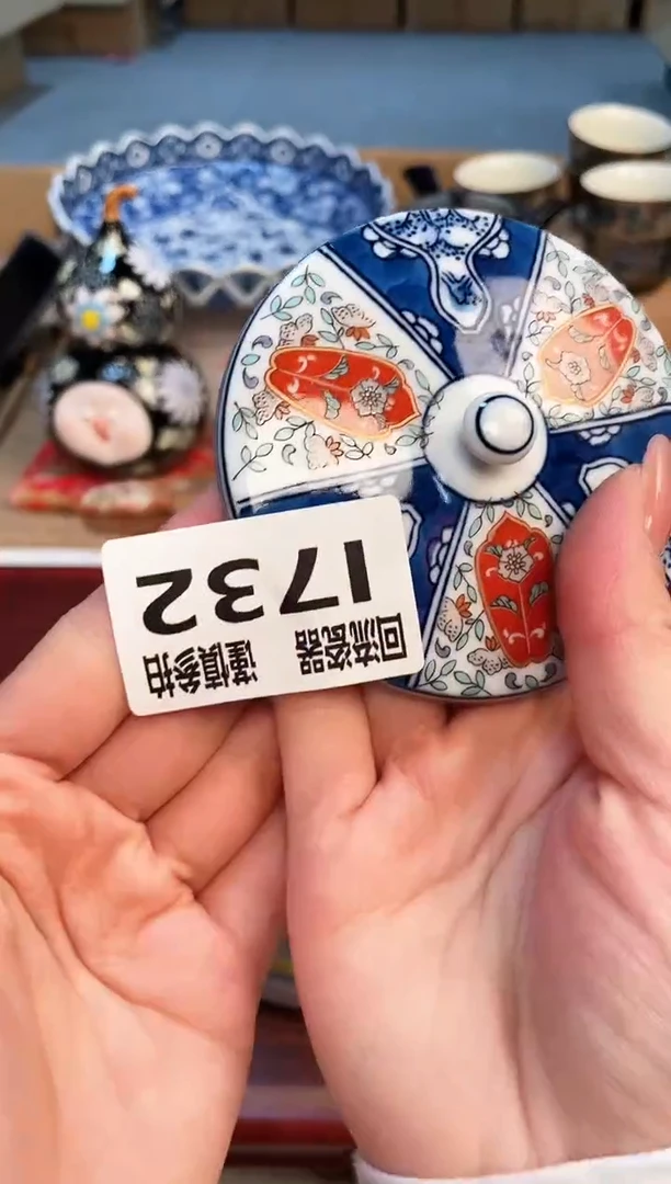 【闪购商品】323123213213213123