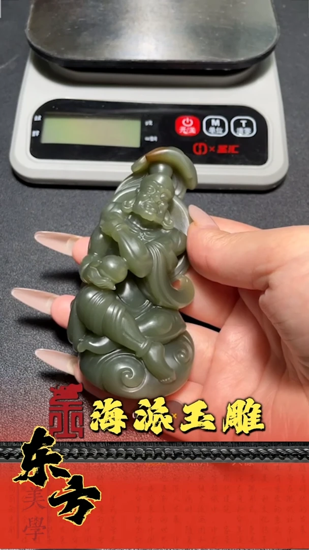 和田玉未镶嵌摆件
