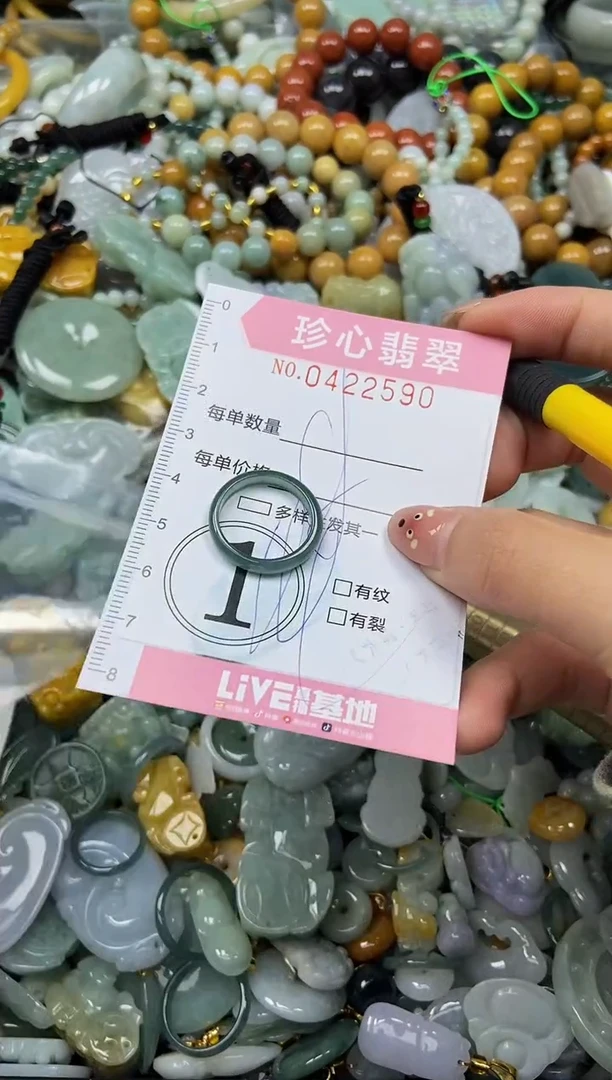 颈饰未镶嵌翡翠闪购0422590