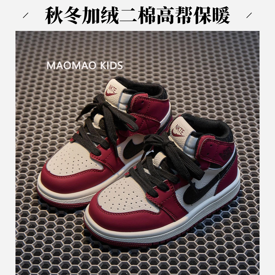 大黄蜂aj高帮休闲运动童鞋2025秋冬男童防滑篮球鞋女童时尚跑步鞋