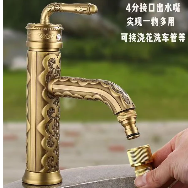全铜复古雕花水龙头冷热两用卫生间阳台面盆浴室柜欧式冷热水龙头