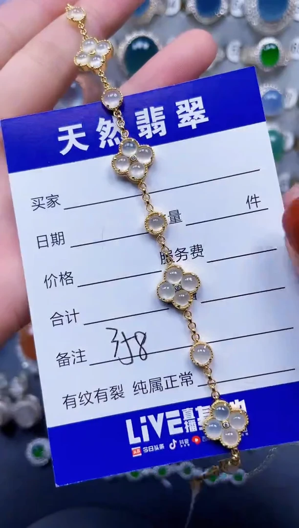 银S925镶嵌手链翡翠358