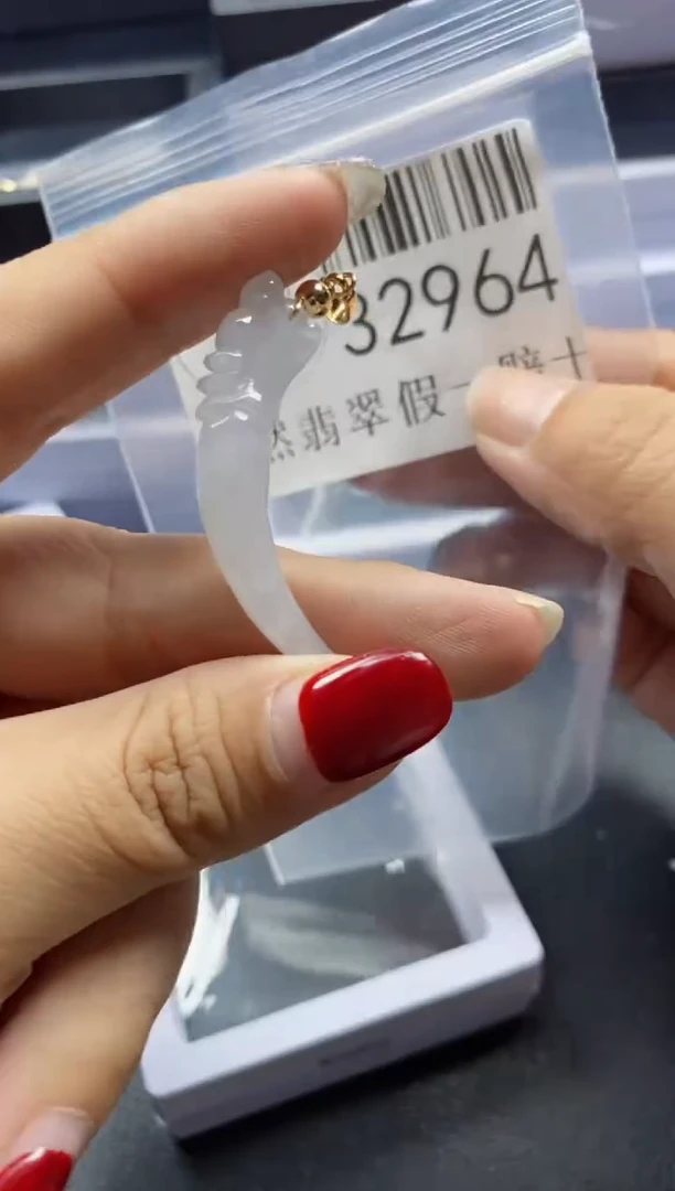 【闪购商品】翡翠吊坠(不含链)未镶嵌32964