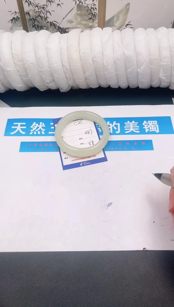 未镶嵌手镯石英质玉C25微色差